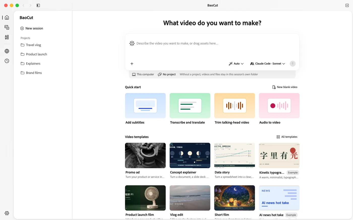 The BaoCut Home page where you start a conversation with the agent